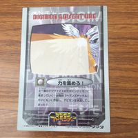 カード トレカ まとめ デジモン アドベンチャー アマダ 新大陸へ みんなはどこ 力を集めろ ようこそパグモンの村へ 39 サムネイル 8