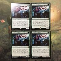 MTG マジックザギャザリング カード まとめ EMN エムラクールの福音者/Emrakul's Evangel 4枚セット 65 サムネイル 1