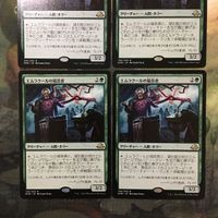 MTG マジックザギャザリング カード まとめ EMN エムラクールの福音者/Emrakul's Evangel 4枚セット 65 サムネイル 2
