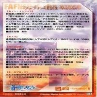 【状態B】蒼穹のファフナー カード まとめ サムネイル 9