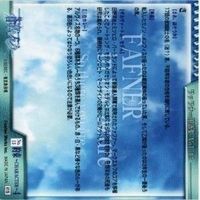 【状態B】蒼穹のファフナー カード まとめ サムネイル 3
