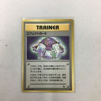 ポケモンカード 旧裏面 エフェクトガード 65