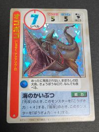 カード オゴポゴ モンコレナイト ごく稀