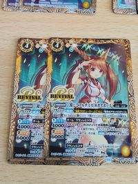 10thアフターパーティー まとめ [星の歌姫]スピッツ・ドラコニー M BSC46-RV002 バトルスピリッツ o7-1 h060 サムネイル 9