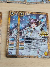 10thアフターパーティー まとめ [星の歌姫]スピッツ・ドラコニー M BSC46-RV002 バトルスピリッツ o7-1 h060 サムネイル 8