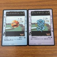 カード トレカ まとめ ドラゴンクエスト カードゲーム おばけヒトデ モーザ おおめだま ひとくいサーベル バトルアックス 29 サムネイル 4