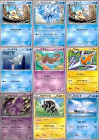 ポケモン カード まとめ XY8 XY11 XY9 XY10 ヒヤップ バイバニラ ミジュマル テッポウオ クズモー ロトム マタドガス サムネイル 1