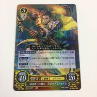 ファイヤーエムブレム サイファ カード キラ まとめ 神算鬼謀の盟主 クロード（フォドラ） 策謀こ弓騎士 ヒーニアス 28 サムネイル 4