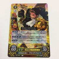 ファイヤーエムブレム サイファ カード キラ まとめ 神算鬼謀の盟主 クロード（フォドラ） 策謀こ弓騎士 ヒーニアス 28 サムネイル 3