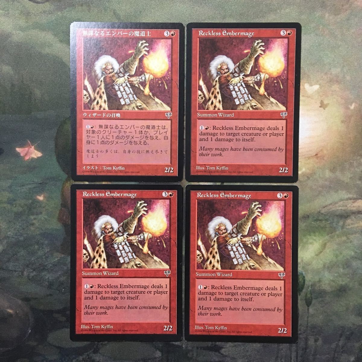 MTG マジックザギャザリング カード まとめ MIR 無謀なるエンバーの魔道士/Reckless Embermage 4枚セット 9