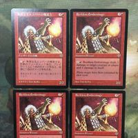 MTG マジックザギャザリング カード まとめ MIR 無謀なるエンバーの魔道士/Reckless Embermage 4枚セット 9 サムネイル 3