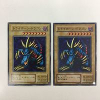 遊戯王 スーパーレア トライホーン・ドラゴン カード まとめ サムネイル 3