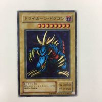 遊戯王 スーパーレア トライホーン・ドラゴン カード まとめ サムネイル 2