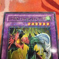 IT220726-1972 E・HERO フレイム・ウィングマン DT05-JP035 遊戯王 DTノーマル サムネイル 2