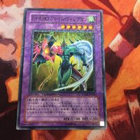 IT220726-1972 E・HERO フレイム・ウィングマン DT05-JP035 遊戯王 DTノーマル