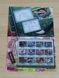 二の段「風」「火」 忍たま其の01：びじゅあるりすと 其の一 戸部新左エ門 花房牧之介 其の44 忍たま サムネイル 2