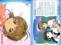 カードキャプター さくら カード 木之本 桜 No 171 PP カード CC さくら クランプ アマダ CLAMP サムネイル 2