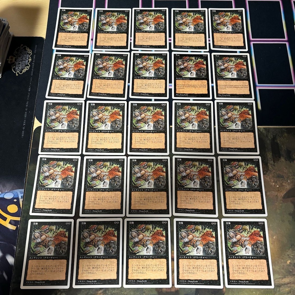 畏怖/Fear 型番統一 25枚 MTG 5ED 第5版 旧枠 白枠 大量 まとめ