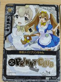 あい翼のユースティア 非売品 ユースティア・アストレア カード アクエリアンエイジ プリニークラブ 雪ん娘ミリィ ドラゴンオールスターズ 涼宮茜 P サムネイル 4