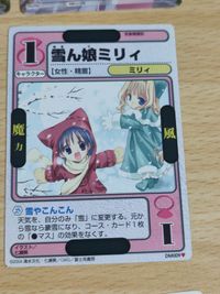 あい翼のユースティア 非売品 ユースティア・アストレア カード アクエリアンエイジ プリニークラブ 雪ん娘ミリィ ドラゴンオールスターズ 涼宮茜 P サムネイル 5