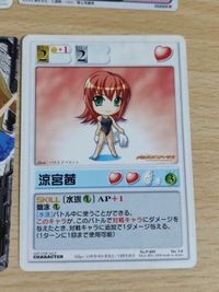 あい翼のユースティア 非売品 ユースティア・アストレア カード アクエリアンエイジ プリニークラブ 雪ん娘ミリィ ドラゴンオールスターズ 涼宮茜 P サムネイル 2