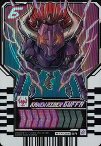 仮面ライダー ガンバライド 仮面ライダー ガンバライド カード まとめ 仮面ライダーバッファ 4枚 RTX-028 バンダイ アーケードゲーム サムネイル 2