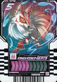 仮面ライダー ガンバライド 仮面ライダー ガンバライド カード まとめ 仮面ライダーギーツ 4枚 RTX-027 バンダイ 食玩 サムネイル 2