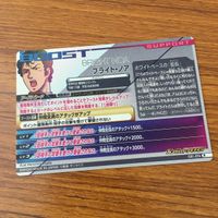カード トレカ まとめ ガンダム トライエイジ アムロ レイ ニュー ガンダム パーフェクト ガンダム ブライト ノア レア キラ 26 サムネイル 10