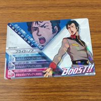 カード トレカ まとめ ガンダム トライエイジ アムロ レイ ニュー ガンダム パーフェクト ガンダム ブライト ノア レア キラ 26 サムネイル 9