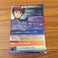 カード トレカ まとめ ガンダム トライエイジ アムロ レイ ニュー ガンダム パーフェクト ガンダム ブライト ノア レア キラ 26 サムネイル 4