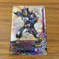Ganbarizing SR Amazon Neo Omega Kamen Rider Card Lot サムネイル 3