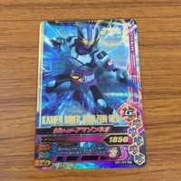 Ganbarizing SR Amazon Neo Omega Kamen Rider Card Lot サムネイル 5