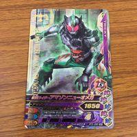 Ganbarizing SR Amazon Neo Omega Kamen Rider Card Lot サムネイル 9