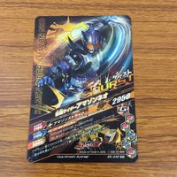 Ganbarizing SR Amazon Neo Omega Kamen Rider Card Lot サムネイル 4