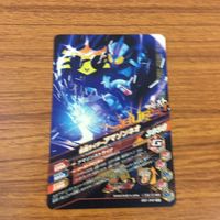Ganbarizing SR Amazon Neo Omega Kamen Rider Card Lot サムネイル 6