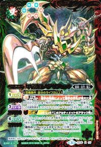 バトルスピリッツ 他 BS62-X04 BSC38SD36-X03 オラクル二十一柱 甲殻伯メタリフェル XIV X2021 ザ・ サムネイル 4