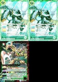 バトルスピリッツ 他 BS62-X04 BSC38SD36-X03 オラクル二十一柱 甲殻伯メタリフェル XIV X2021 ザ・ サムネイル 1