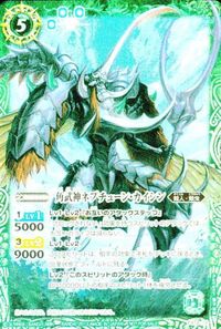 バトルスピリッツ 他 BS62-X04 BSC38SD36-X03 オラクル二十一柱 甲殻伯メタリフェル XIV X2021 ザ・ サムネイル 3