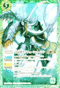 バトルスピリッツ 他 BS62-X04 BSC38SD36-X03 オラクル二十一柱 甲殻伯メタリフェル XIV X2021 ザ・ サムネイル 2