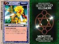 カード まとめ モンスターコレクション ナイトシェイド ダークエルフ魔弾部隊ラウェル ダークエルフ魔弾部隊ラウェル シャドウアア ダークエルフ槍騎兵隊 ダークエルフ槍騎兵隊 ダークエルフ槍騎兵隊 西風のハーピィ ブルーベル・スピリット モンコレ サムネイル 4