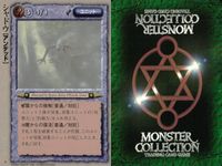 カード まとめ モンスターコレクション ナイトシェイド ダークエルフ魔弾部隊ラウェル ダークエルフ魔弾部隊ラウェル シャドウアア ダークエルフ槍騎兵隊 ダークエルフ槍騎兵隊 ダークエルフ槍騎兵隊 西風のハーピィ ブルーベル・スピリット モンコレ サムネイル 5