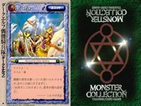 カード まとめ モンスターコレクション ナイトシェイド ダークエルフ魔弾部隊ラウェル ダークエルフ魔弾部隊ラウェル シャドウアア ダークエルフ槍騎兵隊 ダークエルフ槍騎兵隊 ダークエルフ槍騎兵隊 西風のハーピィ ブルーベル・スピリット モンコレ サムネイル 8
