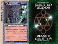 カード まとめ モンスターコレクション ナイトシェイド ダークエルフ魔弾部隊ラウェル ダークエルフ魔弾部隊ラウェル シャドウアア ダークエルフ槍騎兵隊 ダークエルフ槍騎兵隊 ダークエルフ槍騎兵隊 西風のハーピィ ブルーベル・スピリット モンコレ サムネイル 2