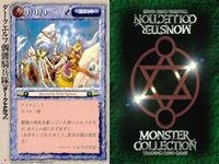 カード まとめ モンスターコレクション ナイトシェイド ダークエルフ魔弾部隊ラウェル ダークエルフ魔弾部隊ラウェル シャドウアア ダークエルフ槍騎兵隊 ダークエルフ槍騎兵隊 ダークエルフ槍騎兵隊 西風のハーピィ ブルーベル・スピリット モンコレ サムネイル 6