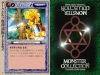 カード まとめ モンスターコレクション ナイトシェイド ダークエルフ魔弾部隊ラウェル ダークエルフ魔弾部隊ラウェル シャドウアア ダークエルフ槍騎兵隊 ダークエルフ槍騎兵隊 ダークエルフ槍騎兵隊 西風のハーピィ ブルーベル・スピリット モンコレ サムネイル 3