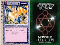 カード まとめ モンスターコレクション ナイトシェイド ダークエルフ魔弾部隊ラウェル ダークエルフ魔弾部隊ラウェル シャドウアア ダークエルフ槍騎兵隊 ダークエルフ槍騎兵隊 ダークエルフ槍騎兵隊 西風のハーピィ ブルーベル・スピリット モンコレ サムネイル 9