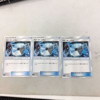 ポケモンカード 新裏面 ３枚 ウォーターメモリ 61 サムネイル 1