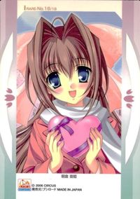 カード 【状態B】 D.C.ⅡダカーポⅡキラ 朝倉 音姫 RARE-NO.16/18 サムネイル 2