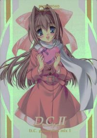 カード 【状態B】 D.C.ⅡダカーポⅡキラ 朝倉 音姫 RARE-NO.16/18 サムネイル 1