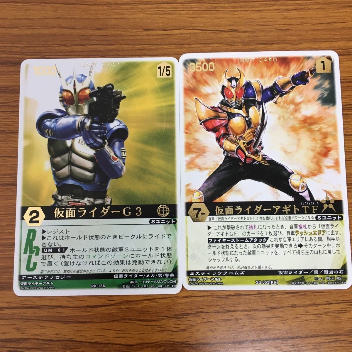 レンジャーズストライク カード まとめ 仮面ライダー アギト トリニティ レア文字 仮面ライダー G3 文字レア 30
